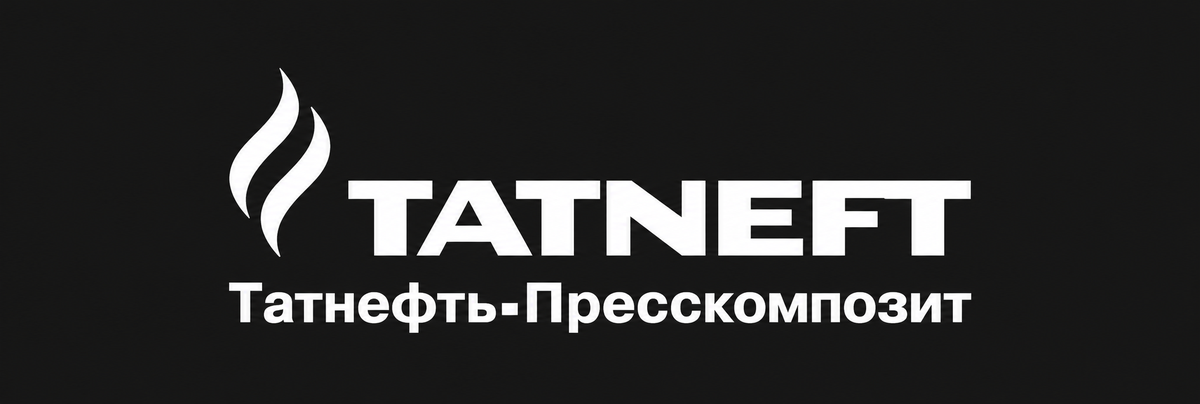 Логотип «Татнефть-Пресскомпозит»