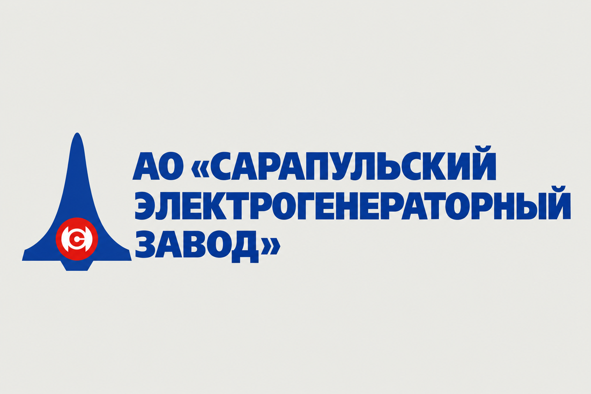 Логотип Сарапульского электрогенераторного завода