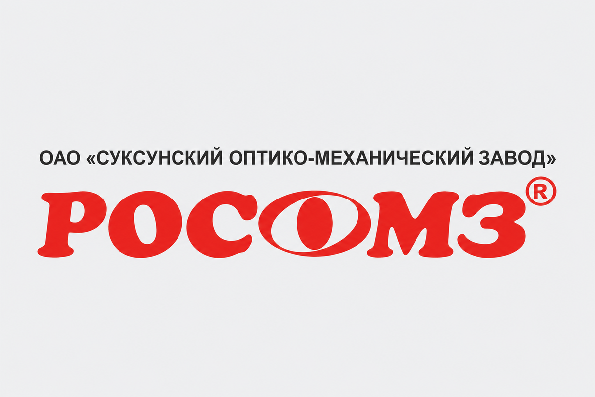 Логотип Суксунского оптико-механического завода РОСОМЗ